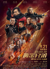 中文字幕在线视频免费观看